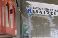 ODTRANJEVANJE PLAKATOV POVRSIN.JPG